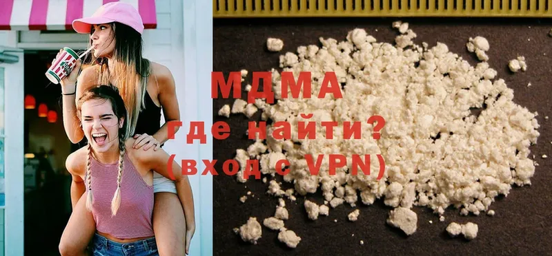 omg онион  Межгорье  МДМА VHQ 